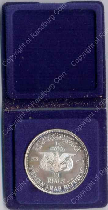 Yemen_1975_10_Rials_Coin_Box_ob.jpg