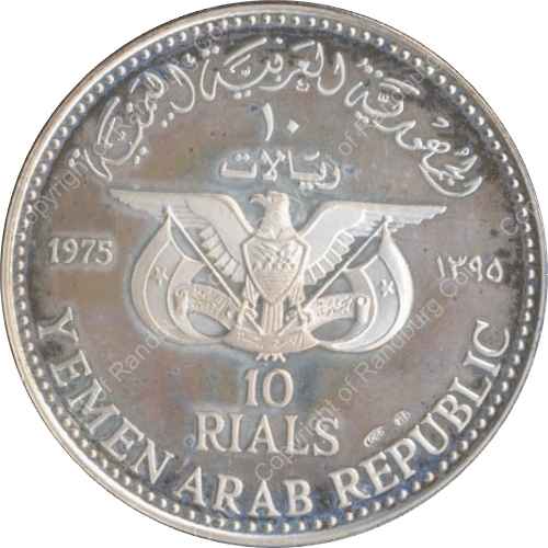 Yemen_1975_10_Rials_Coin_ob.jpg