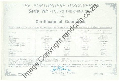 Portugal_1996_Sieries_7_cert