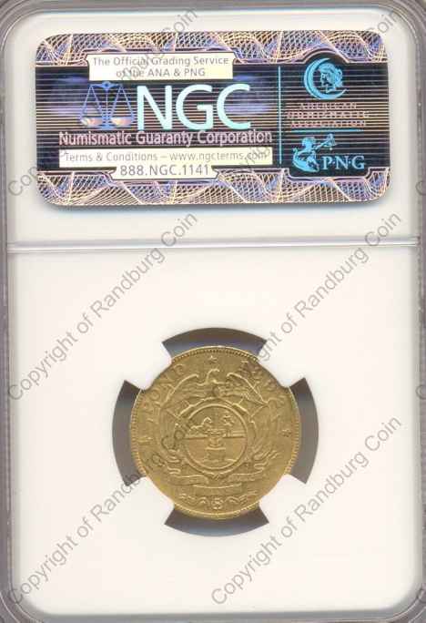 1892_ZAR_Gold_Pound_Single_Shaft_VF_Det_Rim_Dmgd_rev.jpg
