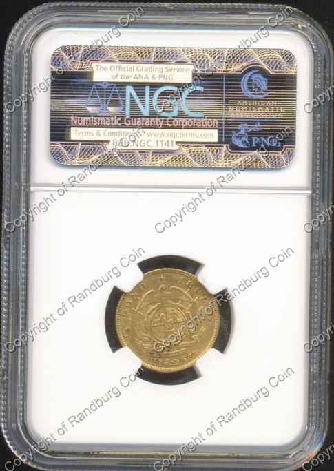 1895_ZAR_Gold_Half_Pound_AU53_rev.jpg