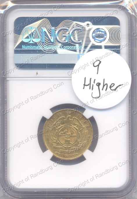 1895_ZAR_Gold_Pound_XF45_rev.pg