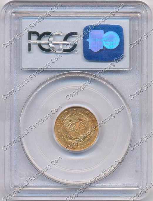 1897_ZAR_Half_Pond_PCGS_AU53_rev.jpg
