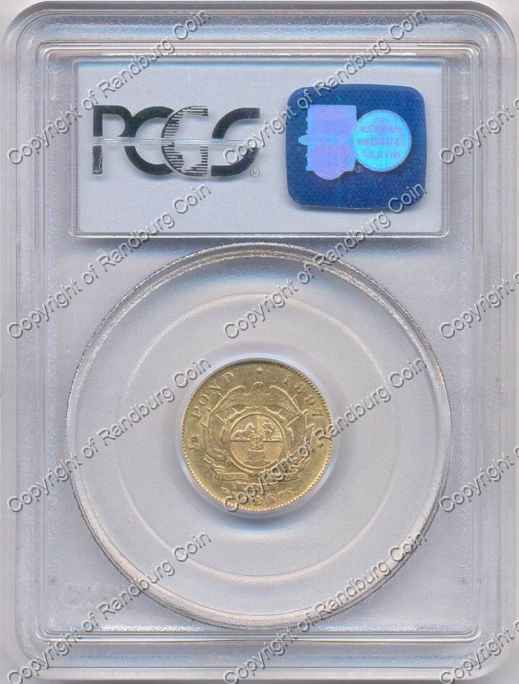 1897_ZAR_Half_Pond_PCGS_AU55_rev.jpg