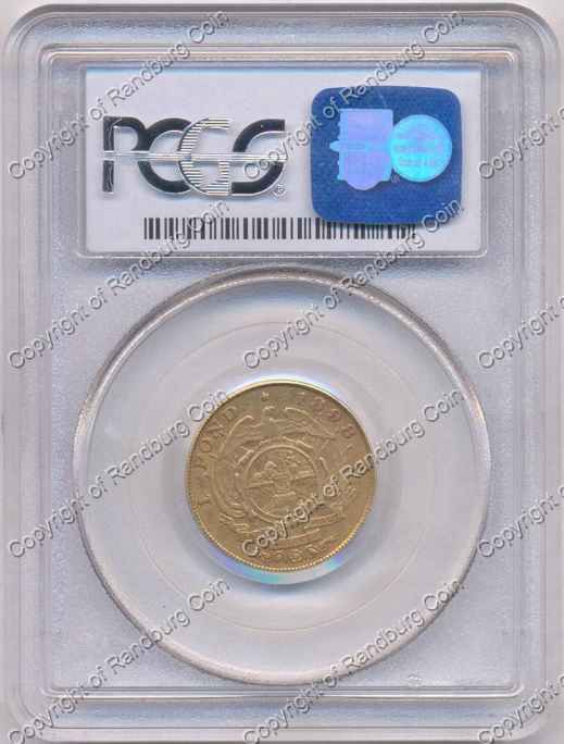 1898_ZAR_Pond_PCGS_XF40_rev.jpg