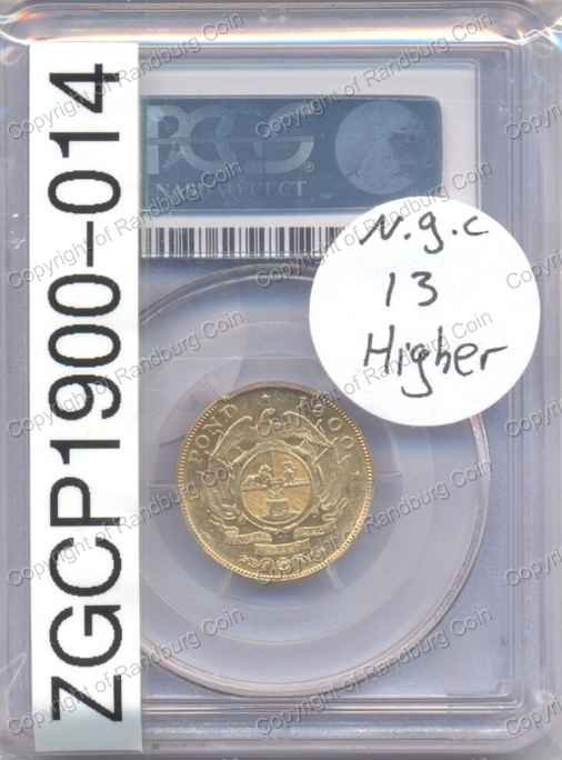 1900_ZAR_Pond_PCGS_AU3_rev.jpg