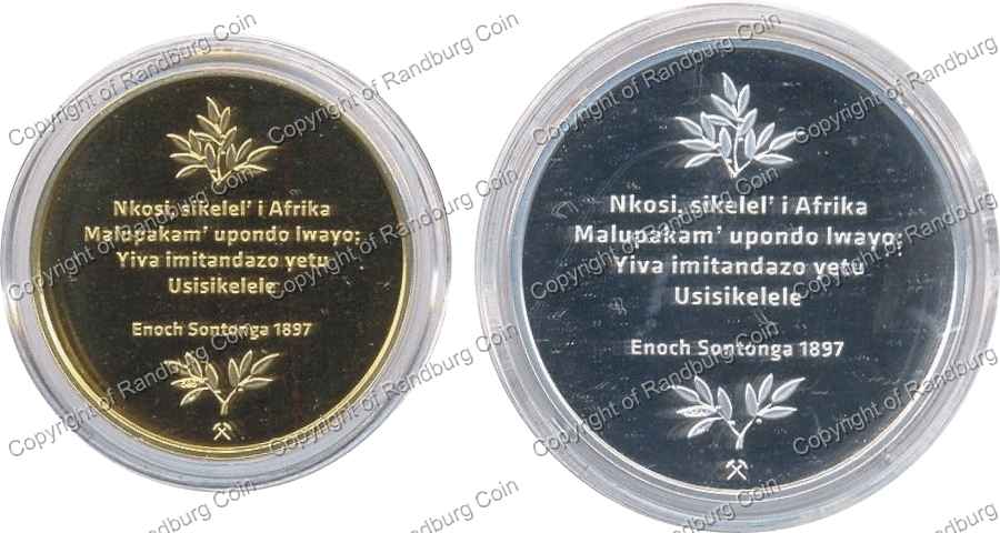 2011_Norway_Mandela_SA_Nkosi_Sikeleli_Set_Coin_rev.jpg