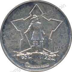 1952_Jan_van_Riebeeck_Festival_Silver_Medal_ob.jpg