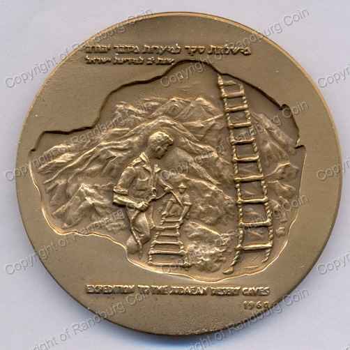 1960_Israel_Bar_Kochba_Bronze_Medal_ob.jpg