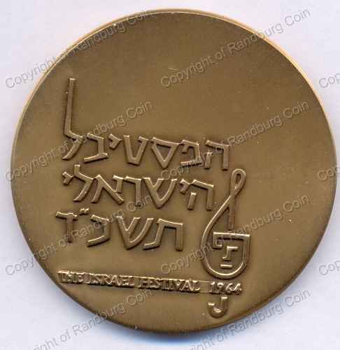 1964_Israel_4th_Festival_Bronze_Medal_ob.jpg