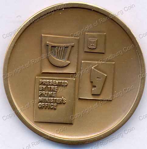 1964_Israel_4th_Festival_Bronze_Medal_rev.jpg