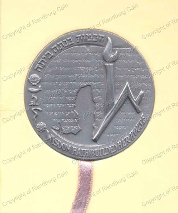 1965_Israel_Hebrew_University_40yr_Silver_Medal_rev.jpg