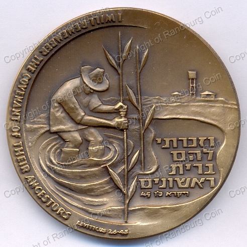 1968_Israel_Homage_to_1st_Settlers_Bronze_Medal_ob.jpg