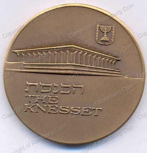 1971_Israel_The_Knesset_Bronze_Medal_ob.jpg
