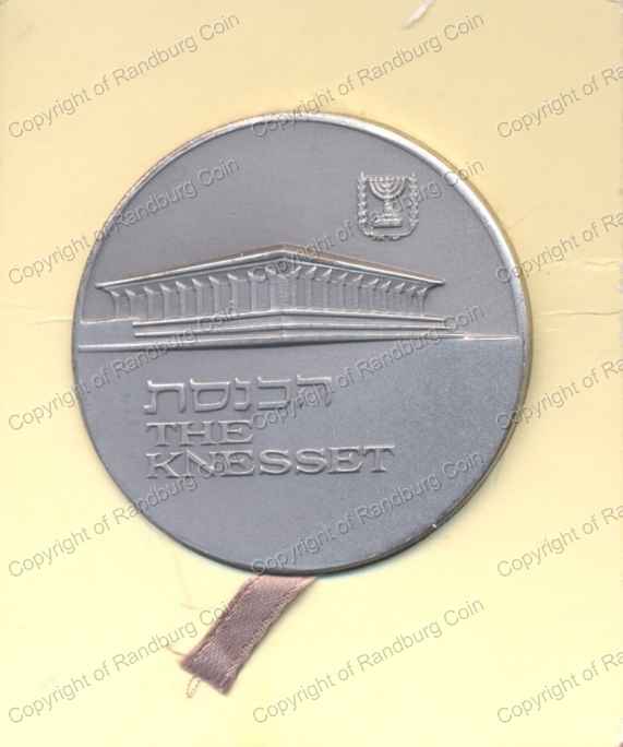 1971_Israel_The_Knesset_Silver_Medal_ob.jpg