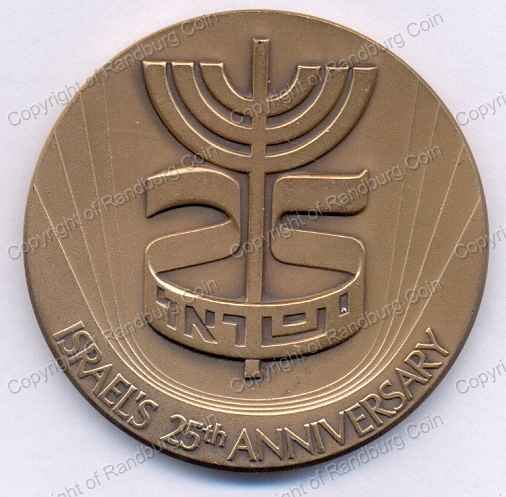 1973_Israel_8th_Zimriya_Bronze_Medal_rev.jpg