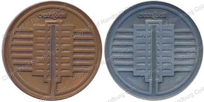 1973_Silver_and_Bronze_Centenary_of_UNISA_Medallions_rev.jpg