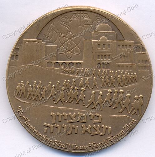 1975_Israel_Jerusalem_University_50yr_Jubilee_Bronze_Medal_rev.jpg