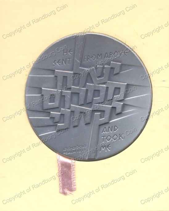 1976_Israel_Operation_Johnathan_Silver_Medal_rev.jpg