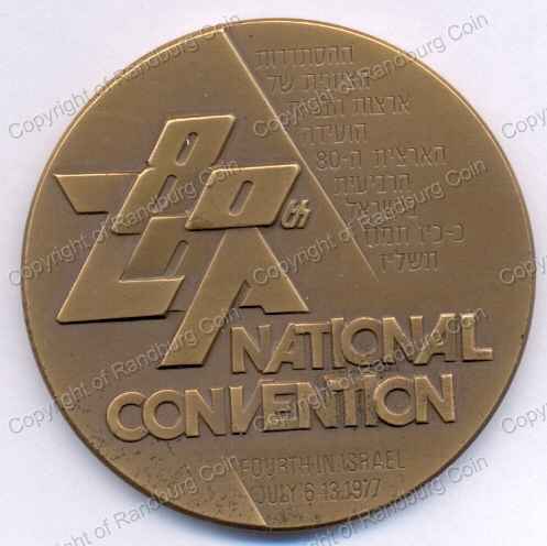 1977_Israel_ZoA_80th_Convention_Bronze_Medal_ob.jpg
