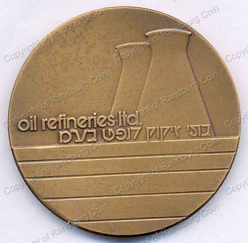 1978_Israel_Oil_Refineries_Bronze_Medal_ob.jpg
