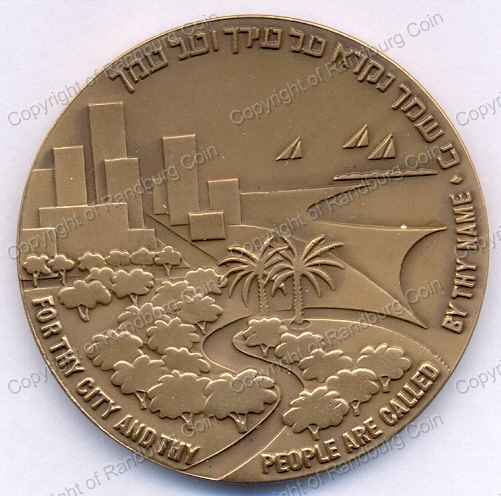 1979_Israel_Nathanya_Jubille_Bronze_Medal_rev.jpg