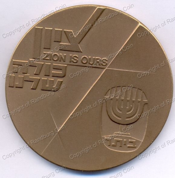 1980_Israel_Zev_Jabotinsky_Bronze_Medal_rev.jpg