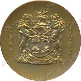 1981_RSA_20th_Anniversary_Bronze_Medal_ob.jpg