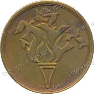 1981_RSA_20th_Anniversary_Bronze_Medal_rev.jpg