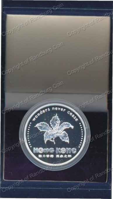 1997_Silver_Hong_Kong_Medallion_Box_ob.jpg