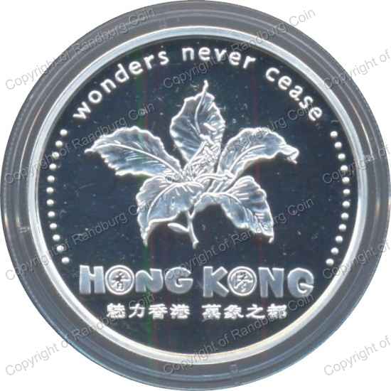1997_Silver_Hong_Kong_Medallion_ob.jpg