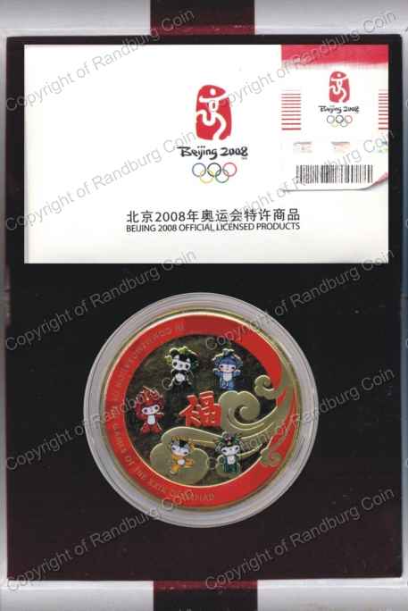 2008__Beijing_Olympics_Big_Commemorative_Medal_Box_rev.jpg