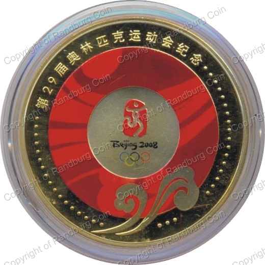2008__Beijing_Olympics_Big_Commemorative_Medal_ob.jpg