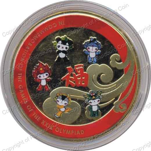 2008__Beijing_Olympics_Big_Commemorative_Medal_rev.jpg