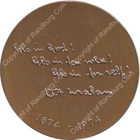 Bronze_DF_Malan_Medallion_rev.jpg
