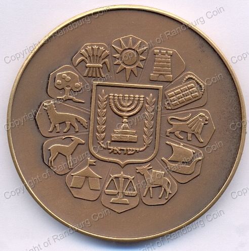 Israel_Bat_Mitzva_Bronze_Medal_rev.jpg