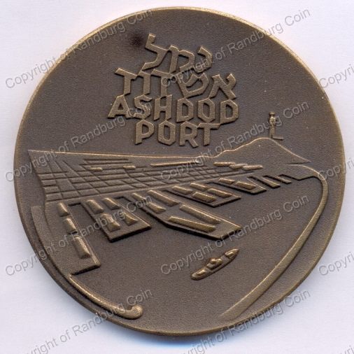 Israel_Ports_Authority_Bronze_Medal_ob.jpg