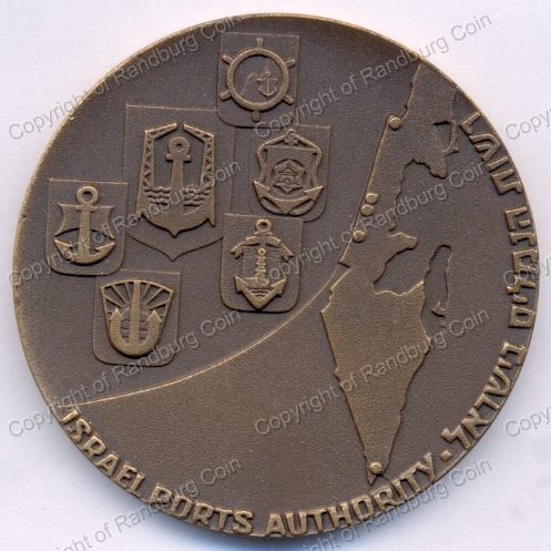 Israel_Ports_Authority_Bronze_Medal_rev.jpg