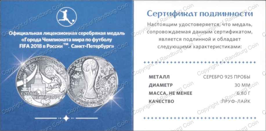 Russia_2018_Silver_FIFA-World_Cup_Medallion_Cert_rev.jpg