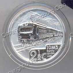 2014_Silver_2_Half_cent_Electric_Train_Coin_rev.jpg