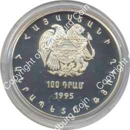 Armenia_1995_100_Dram_Nations_united_for_peace_rev.jpg