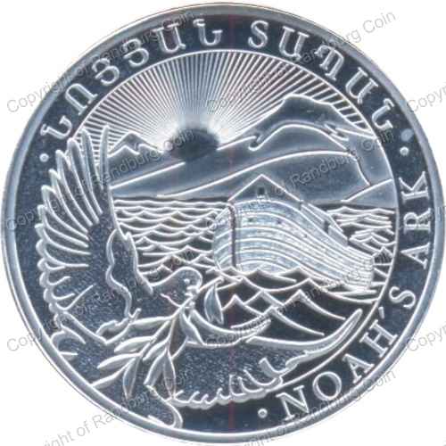 Armenia_2021_Silver_500_Dram_Noahs_Ark_rev.jpg