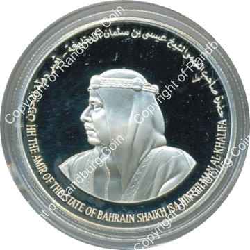 Bahrain_1995_silver_5_Dinars_50th_anniv_UN_coin_ob.jpg