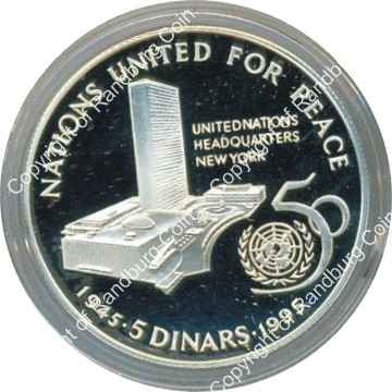 Bahrain_1995_silver_5_Dinars_50th_anniv_UN_coin_rev.jpg