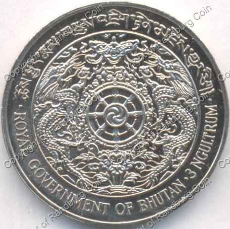 Bhutan_1979_3ngultrum_rev.jpg