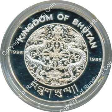 Bhutan_1995_silver_300_Ngultrum_50th_anniv_UN_coin_ob.jpg