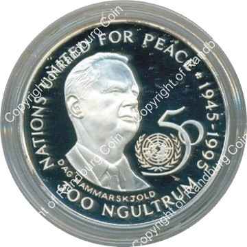 Bhutan_1995_silver_300_Ngultrum_50th_anniv_UN_coin_rev.jpg