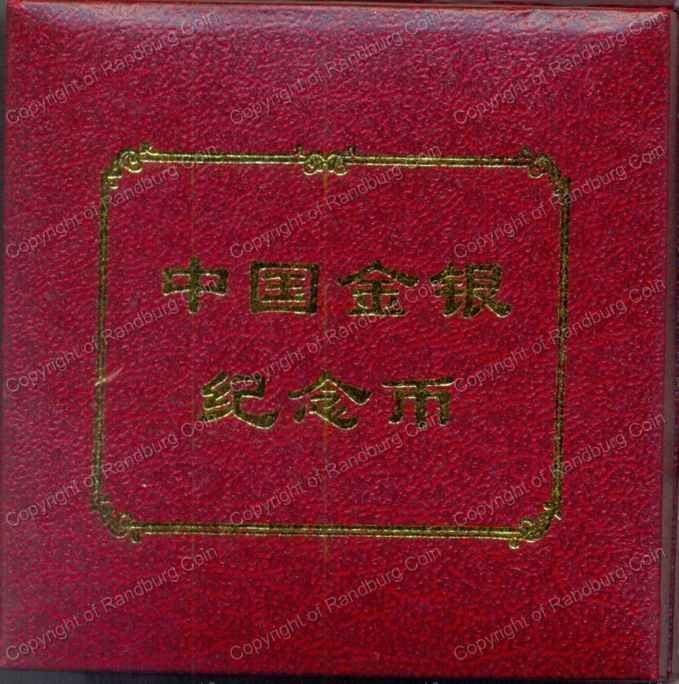 China_2004_silver_10_yuan_Panda_Box.jpg
