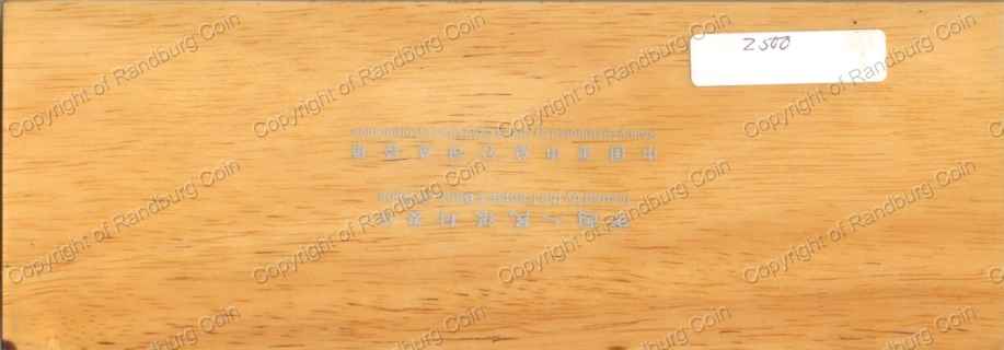 China_2008_Beijing_Olympics_Silver_4_Coins_Set_Box2