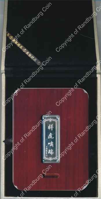 China 2010 Colorised silver bar Year of the Tiger box rev